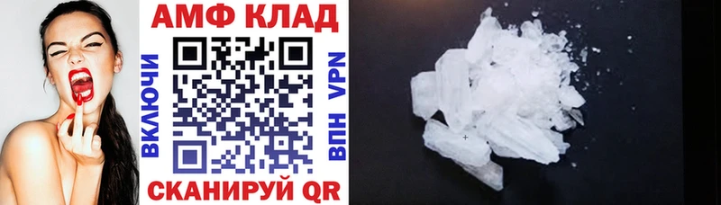АМФЕТАМИН VHQ купить наркотики сайты Петровск-Забайкальский