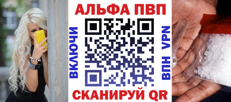 МЕГА сайт Петровск-Забайкальский Альфа ПВП СК