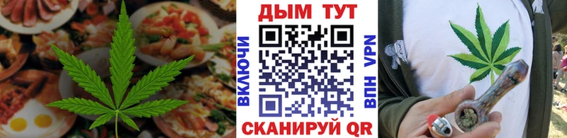 Cannafood конопля  наркошоп  Петровск-Забайкальский 