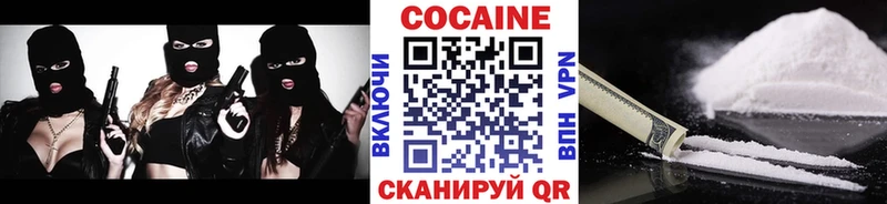 COCAIN Эквадор Петровск-Забайкальский