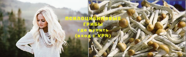 марихуана Балабаново