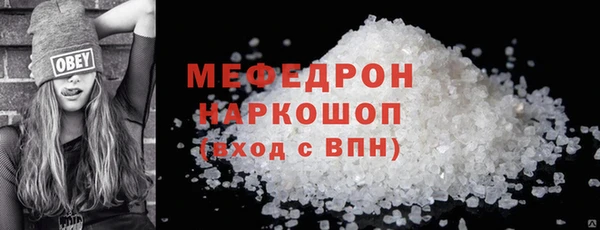 прущий лед Нефтегорск