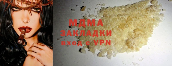 кокаин премиум Баксан
