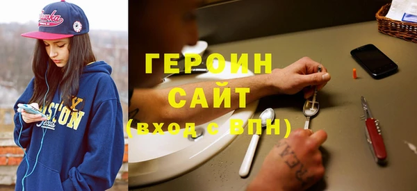 марихуана Балабаново
