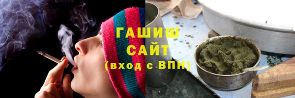 марихуана Балабаново