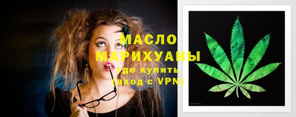 марихуана Балабаново