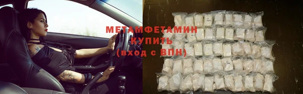 jwh Балахна