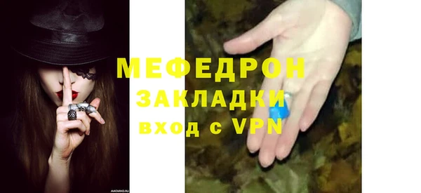 прущий лед Нефтегорск