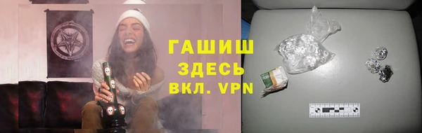 марихуана Нефтекумск