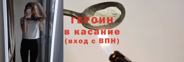 марихуана Балабаново
