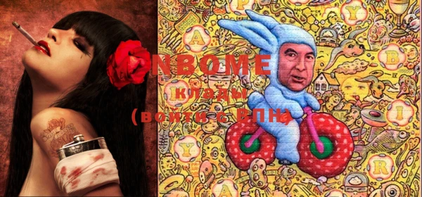 кокаин премиум Баксан