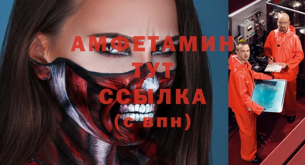 марихуана Балабаново