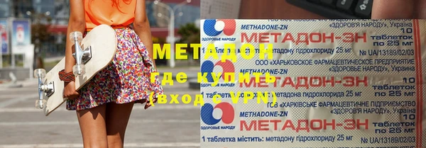 кокаин премиум Баксан