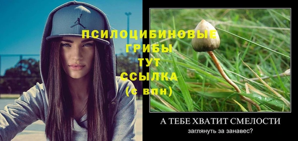 марихуана Балабаново