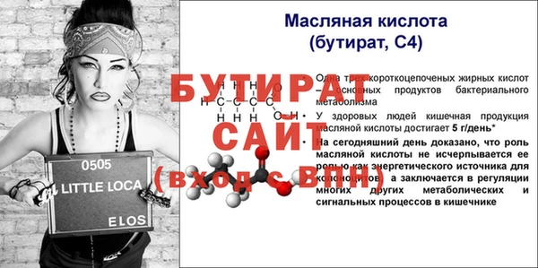 jwh Балахна