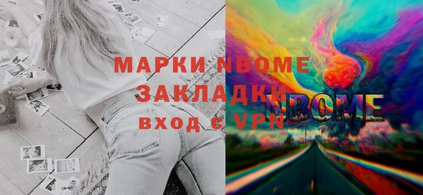 jwh Балахна