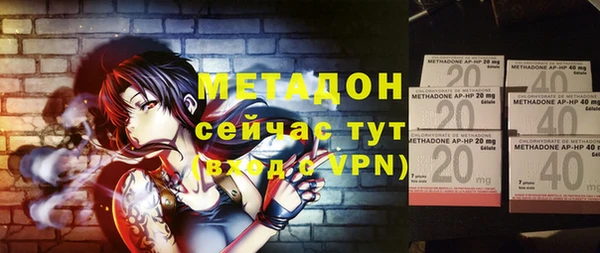 марихуана Балабаново