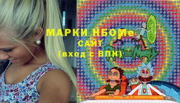 jwh Балахна