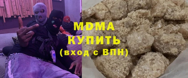 кокаин премиум Баксан
