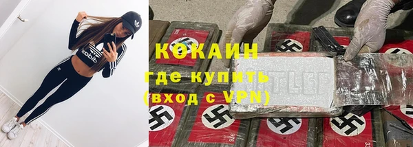 кокаин премиум Баксан