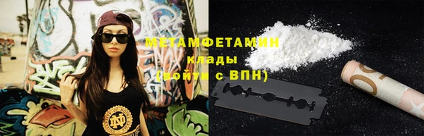jwh Балахна