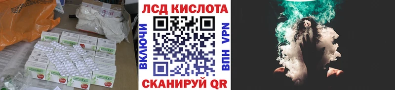 LSD-25 экстази кислота  где купить   Петровск-Забайкальский 
