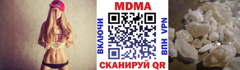 MDMA crystal  Петровск-Забайкальский 