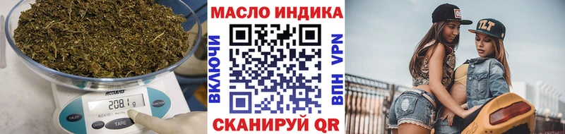 Дистиллят ТГК вейп с тгк  Петровск-Забайкальский 